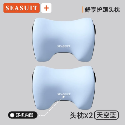 Waist support and headrest set, memory foam cushion - blue-headrest2