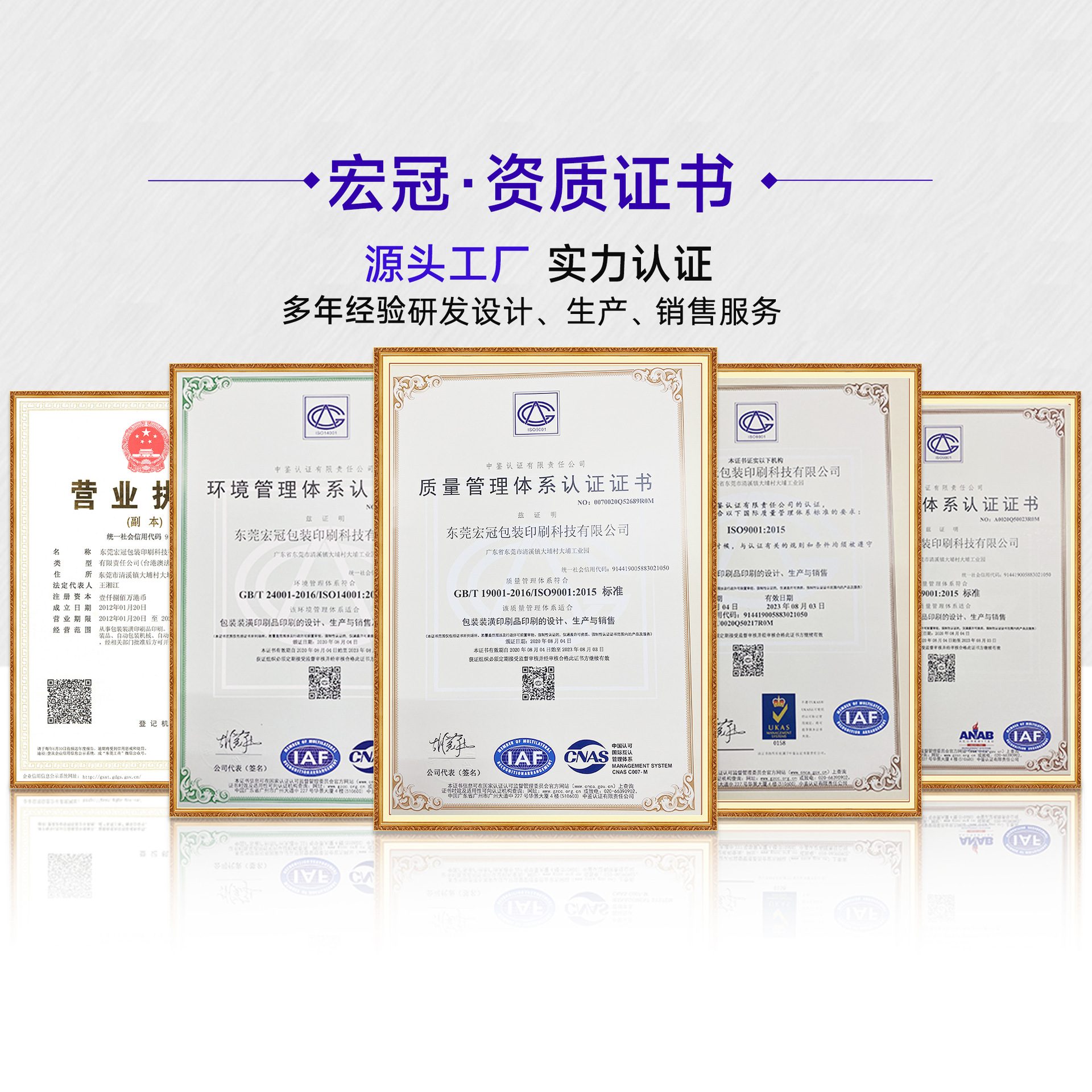 Caja de cubierta completa de fábrica de cartón de Dongguan personalizada de cinco capas de cartón corrugado caja corrugada caja de logística de embalaje impresión personalizada