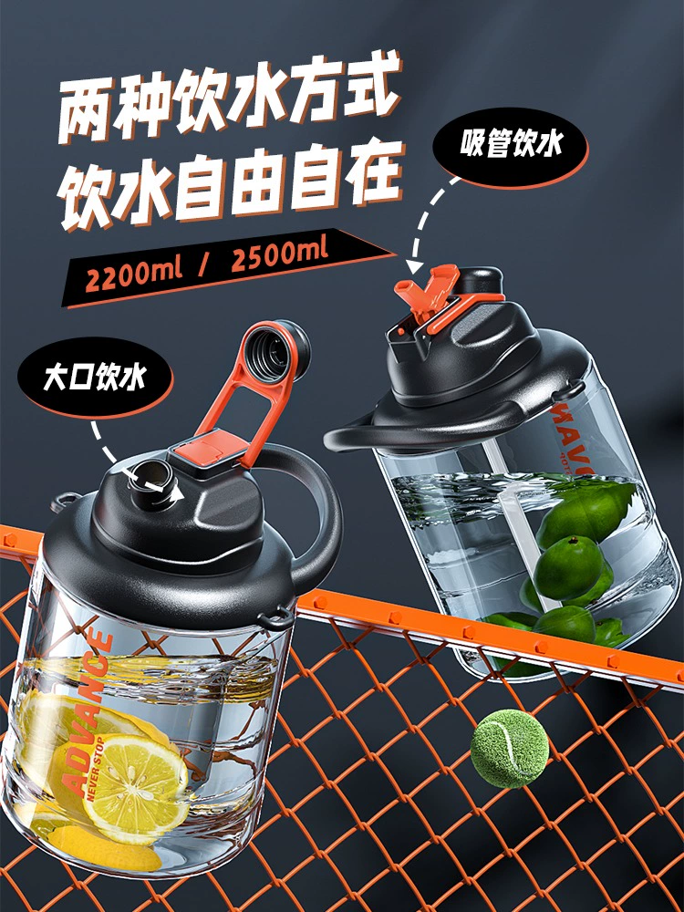 Capacious sports teapot for gym, space tea cup