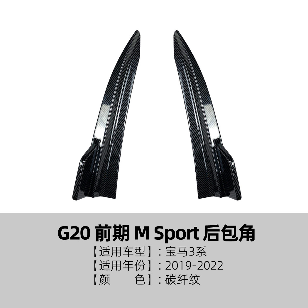 Pegatina de Esquina Trasera para Coche BMW Serie 3 G20 325i 330i 320i Plástico PP Autoadhesivo