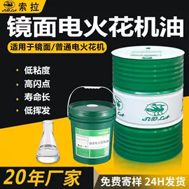 切削油切削液;冲压拉伸油;液压油