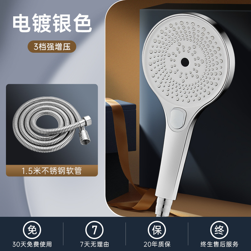 超強力加圧シャワーヘッド家庭用入浴用大型水出口シャワーヘッド加圧大型パネルフラワーシャワーセットシャワーヘッド|undefined