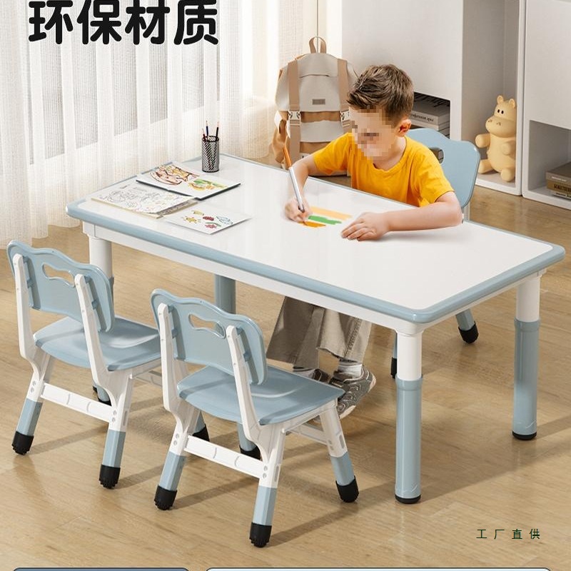 Kindergarten Tables and Chairs, Children's Learning Tables, Liftable Early Education Peanut Tables, Baby Painting and Writing Special Table Sets