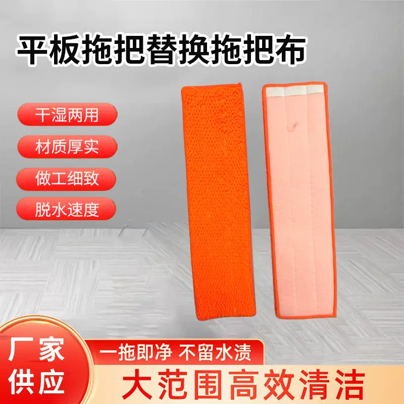 外贸黄色小雪尼尔拖把替换布免手洗墩地拖把通用平板擦地拖把布头