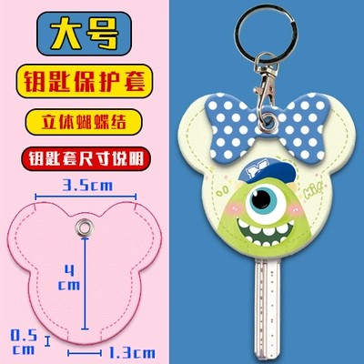 Nfc Card Protective Cover, Card Holder | Electric vehicle key cover shell - key-cover-single-eyed-monster