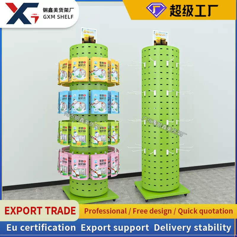 DISPLAY STAND 定制旋转货架桌台面产品展示架商超超商洞洞板陈列