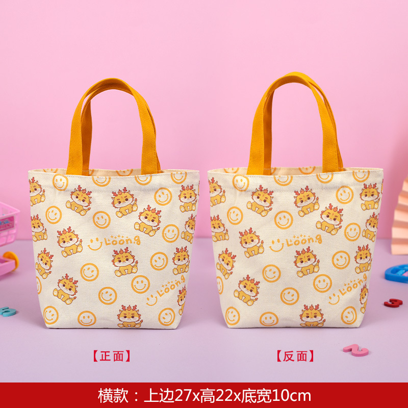 Bolso horizontal dragón amarillo