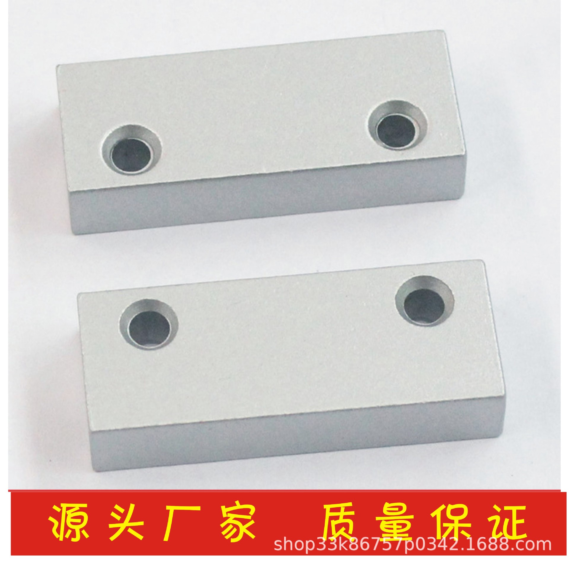 工厂直供无线安防门磁半成品MC-52外壳门磁 锌合金门磁外壳批发