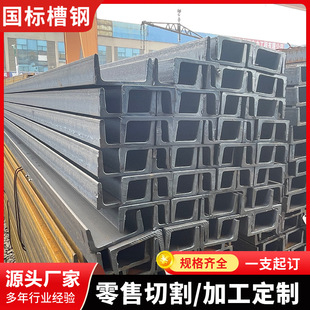 �F؛���˲�� Q235B��\U��� �Cе���� Ļ��䓽Y��֧��