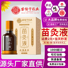 ���ӌ����Һ�i׵��׵ϥ�w�P��ϥ�w�L��l�����㰬��ҺѨλ͸��Һ