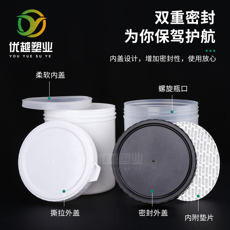 500gプラスチック缶粉剤缶引き裂き蓋付きワッシャ蓋付き2l広口プラスチック缶1kg爆発塩缶|undefined
