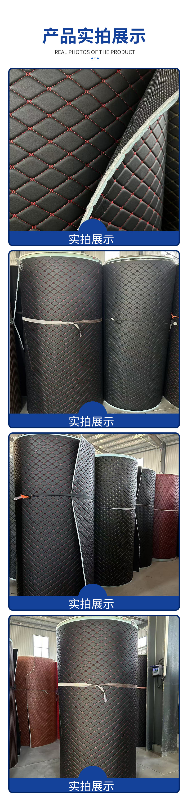 Cross-Border Leather Roll Materials for Car Floor Mats, Nappa Leather Raw Materials, Thickened Eco-Friendly Xpe Sponge, Embroidered Soft Upholstery Supplies
