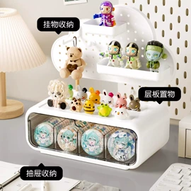 收纳盒;化妆品收纳盒;收纳洞洞板