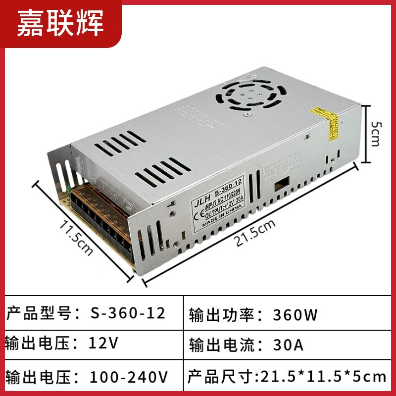 Переключатель ключ, питание, LED монитор, трансформатор, 12V