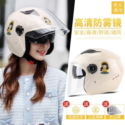 GB 3c Certified Electric Car Helmet Men and Women's Four Seasons General Winter Warm Autumn and Winter Motorcycle Half Helmet Helmet