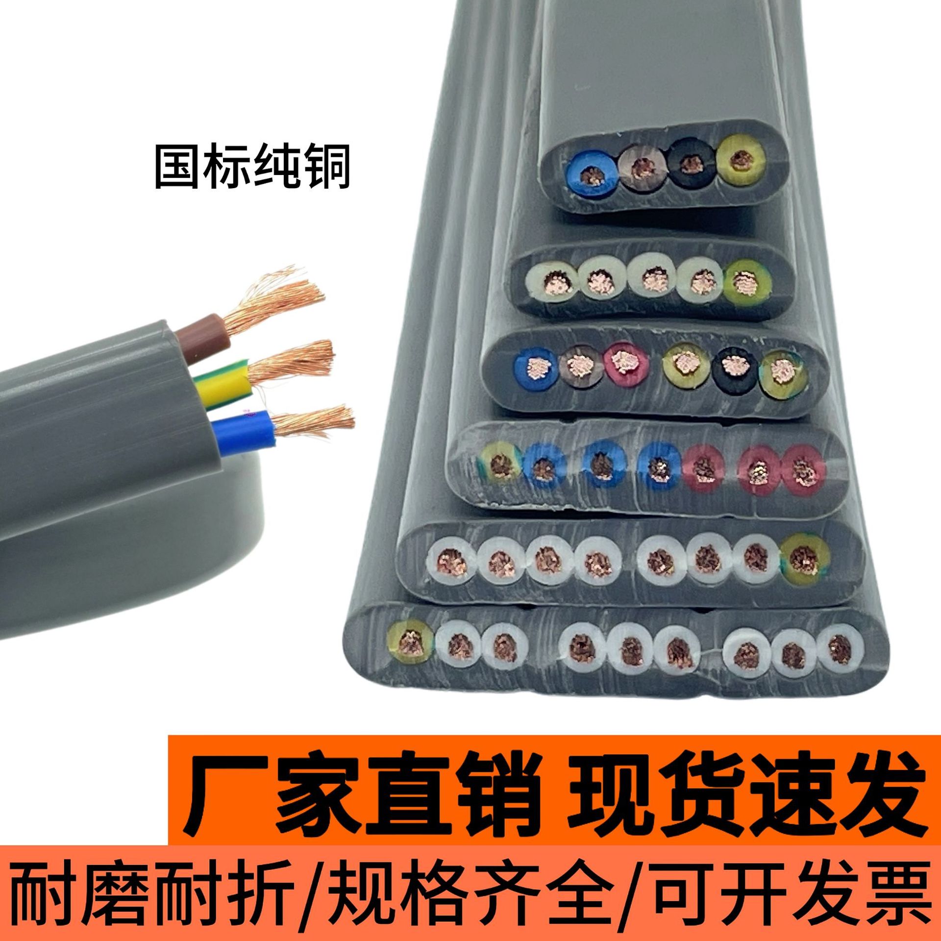 TVVB3芯6平方电梯线电梯随行电缆 柔软耐折厂家直销天车行车扁线