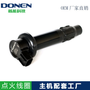 For 07-08 Yamaha R1 ignition coil OE F6T568 / 4C8-82310-0