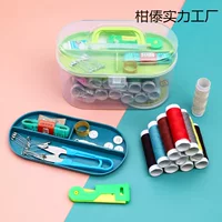 家用针线盒套装便携式多功能高档实用针线包缝纫针线手缝小型宿舍