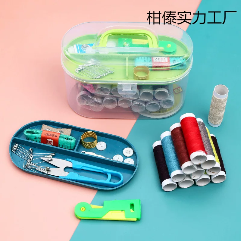 家用针线盒套装便携式多功能高档实用针线包缝纫针线手缝小型宿舍