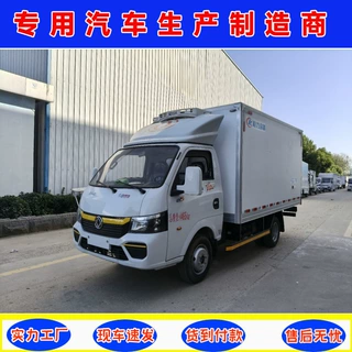 东风途逸3.5米柴油冷藏车   厢式冷链车 蓝牌保鲜及冷冻蓝牌运输