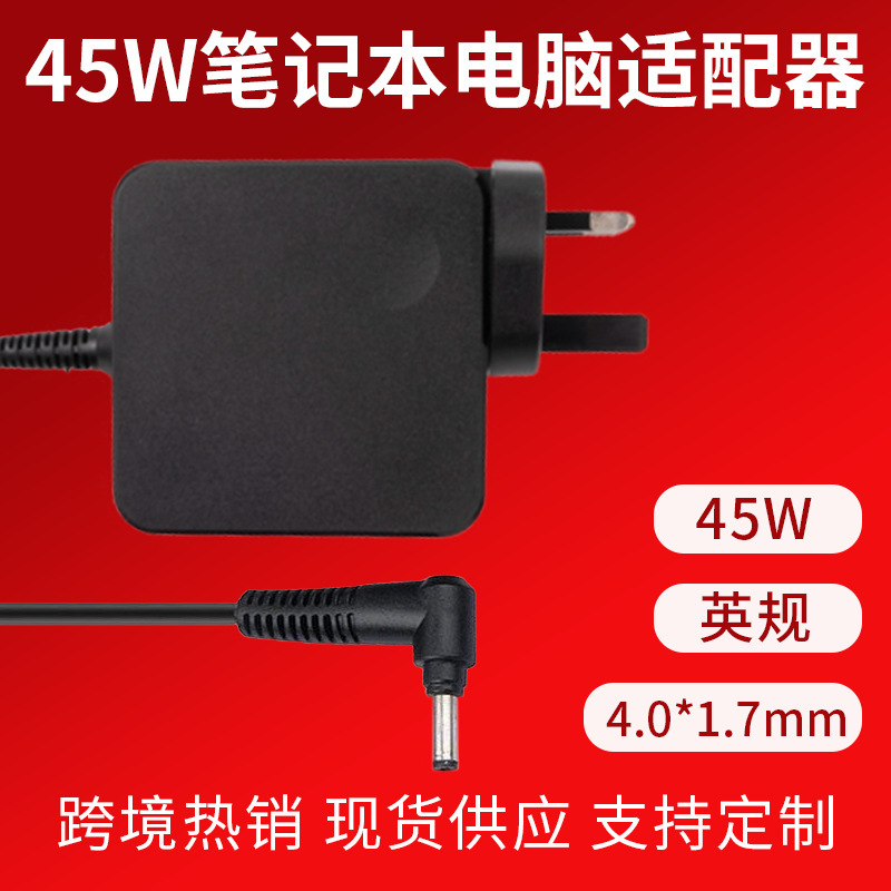 British standard 2.25A3.25A45W65W notebook adapter is suitable for Lenovo computer charger power supply