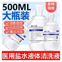 �Ȼ��c�����Ժ��}ˮ��Ę�坍Һ�y��Ę����ϴ��������ϴ����500ml