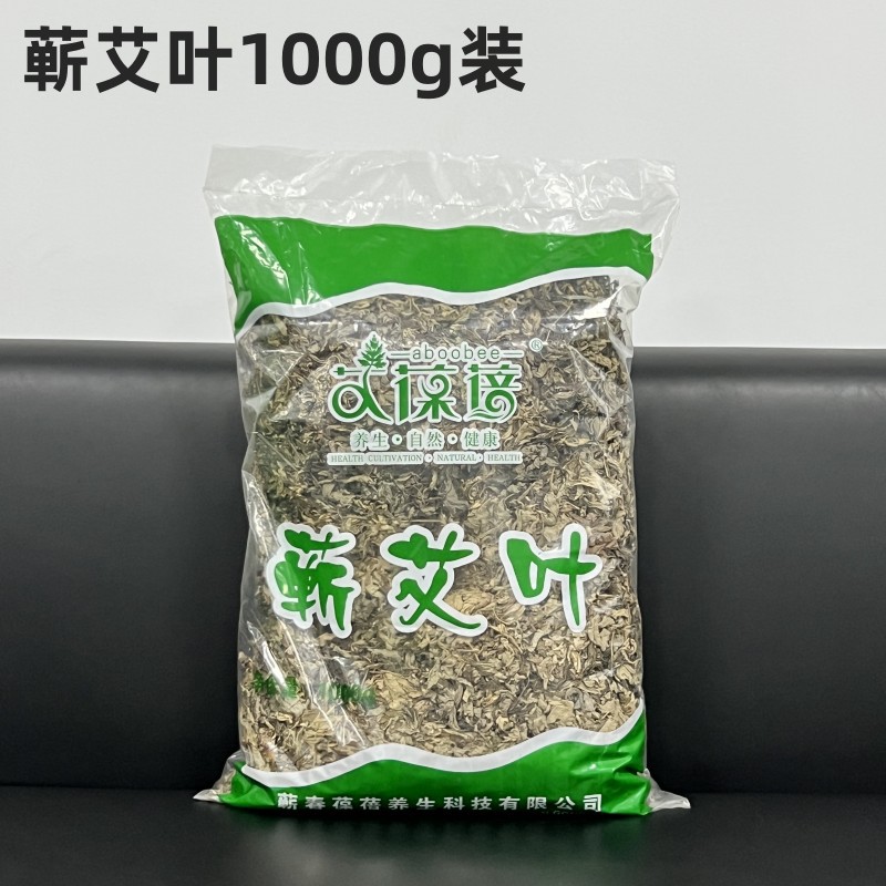 艾葆蓓1000g艾叶_副本.jpg