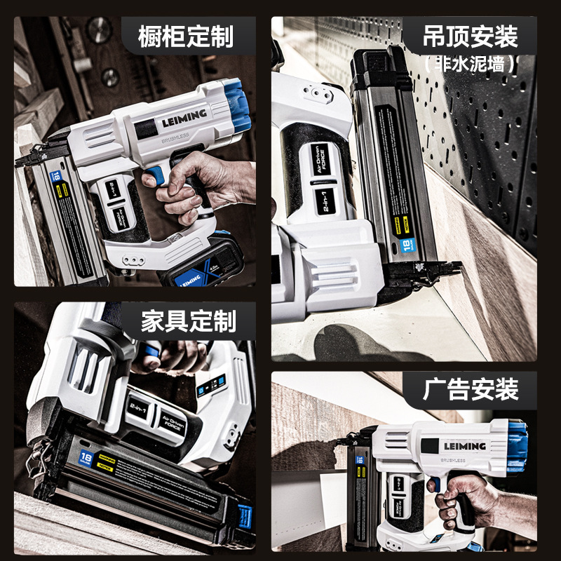 Lei Ming J - 150 pistola de clavos eléctrica F50F30 pistola de clavos tiro de clavos pistola de clavos de clavos carpintero