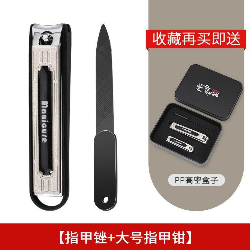 爪切りセット家庭用携帯型爪切り高級男性女性専用耳掘りスプーン爪切り|undefined