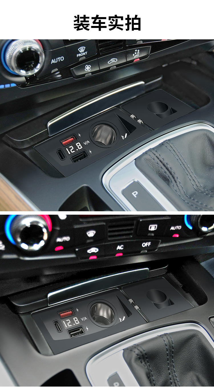 Suitable for Audi Q5 A4L A5 S5 RS4RS5 SQ5 special car charger cigarette lighter USB fast charging