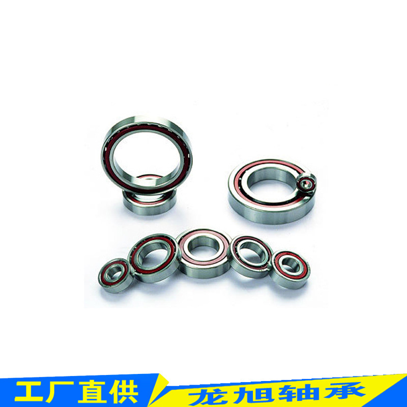 龙旭轴承厂直供71803C角接触球轴承71804C优质角接触轴承71805AC