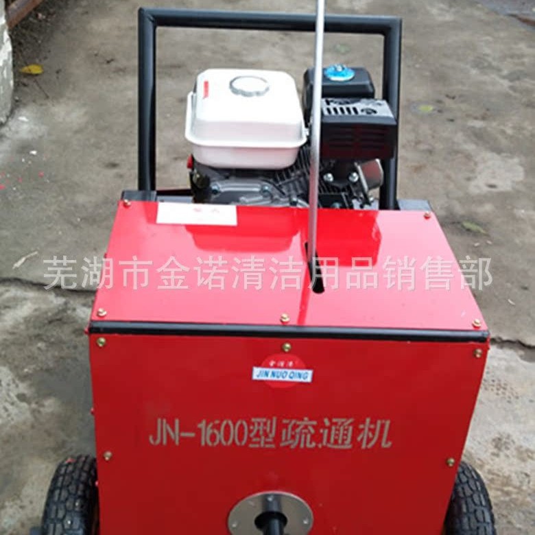 直销汽油机动力大型市政下水管道疏通机