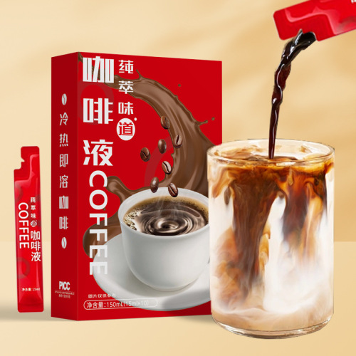 Black Coffee, American Espresso Concentrate, Cold Brew Instant Coffee Convenient Pack, Ready-to-Drink Espresso Black Coffee Wholesale