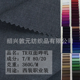 TR��ճ�p���\ ����У���I�b���� С���b�Ʒ�����ѝ��360g/m