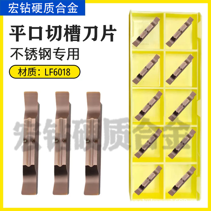 DESKAR 戴斯卡磨制切槽刀MGGN150/200/250/300/400/500-JM LF6018