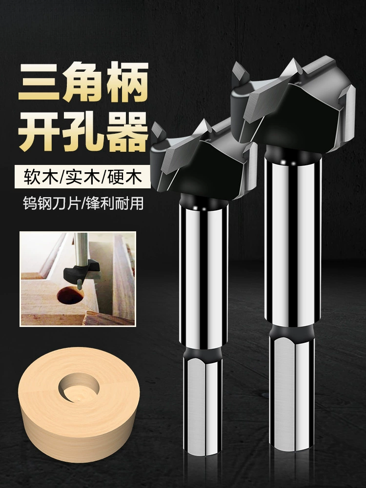 Отвертка для деревообработки с ограничительной петлей, треугольная ручка, промышленный класс, круглый настольный дырокол, деревянный дверной замок, сверло из сплава