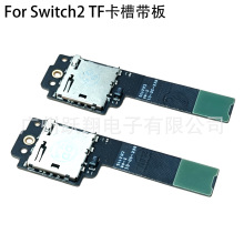 �m��Switch2 TF�ȴ濨�۰� NS2 TF���۰� switch2 SD�ȴ濨�۰�