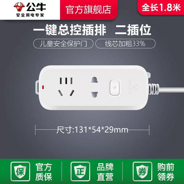 B8110H-1.8m