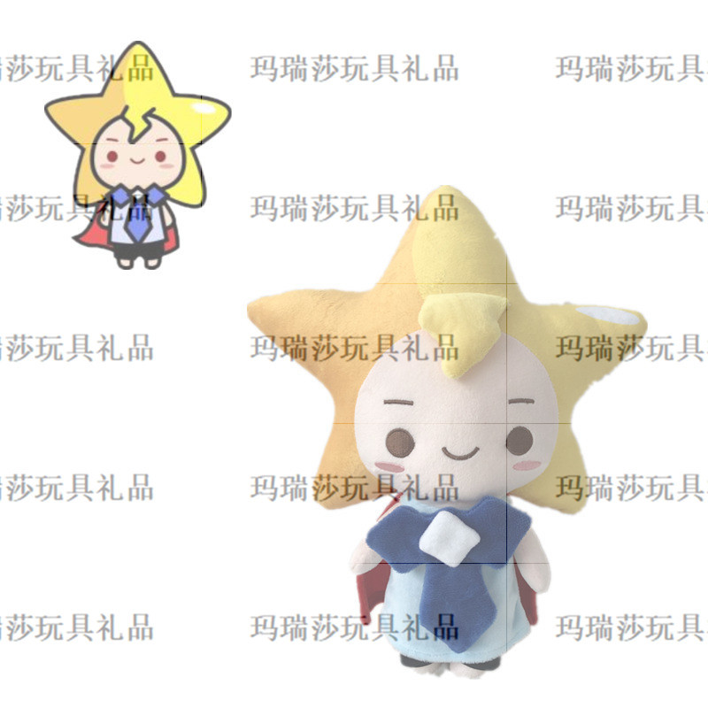 星星男孩实物图_副本