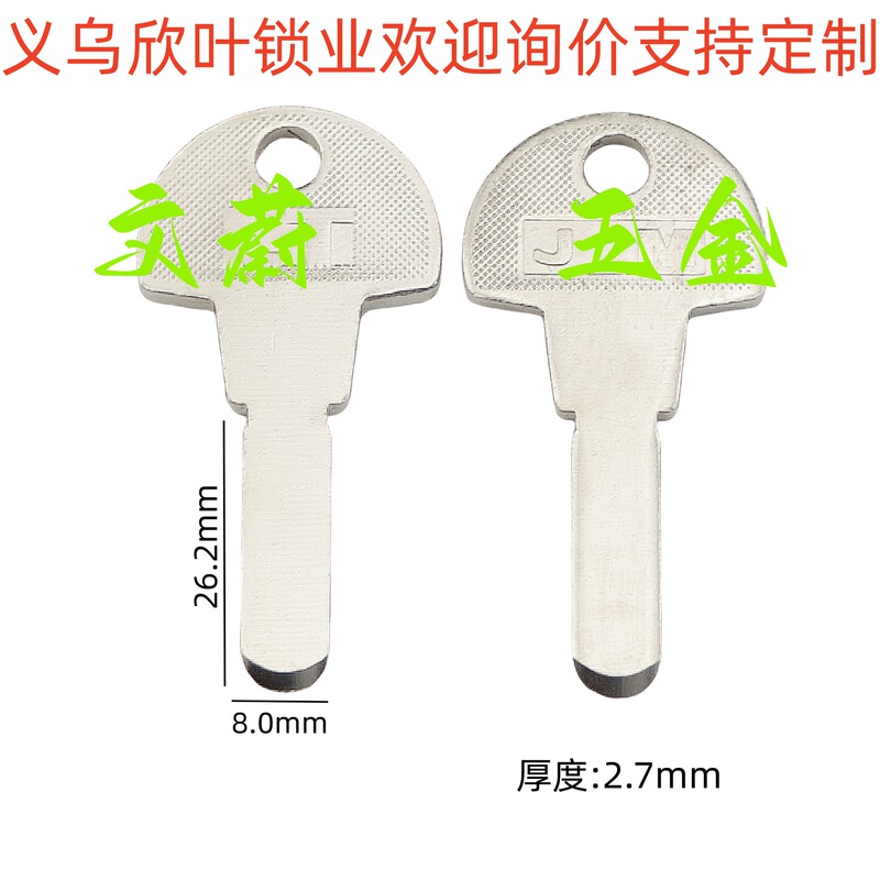 Factory Direct Sales Lt Flat Key Blank, Plain Key Blank with Dots, Key Embryo【999】 Factory Direct Sales Lt Flat Key Blank, Plain Key Blank with Dots, Key Embryo【999】
