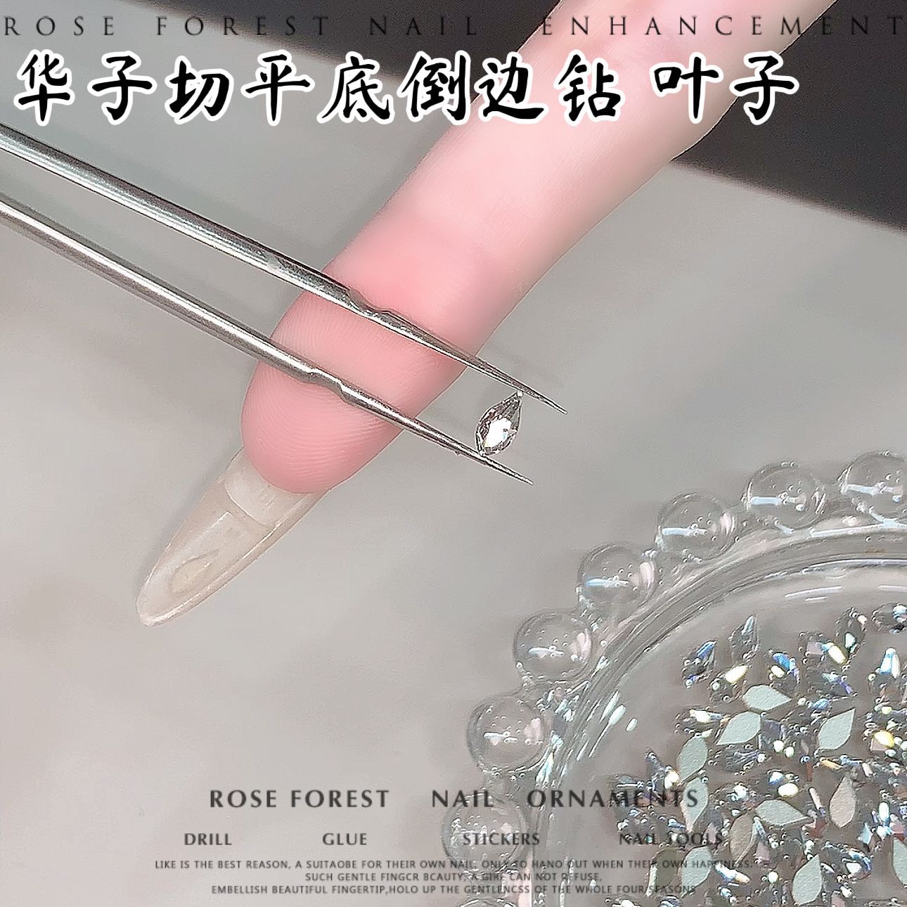 白色平底倒边树叶 (2).jpg