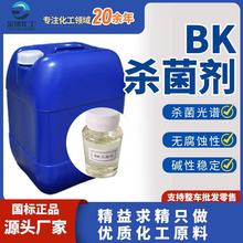 �S�ҬF؛����bk������ˮ̎������Һ�������� bk������