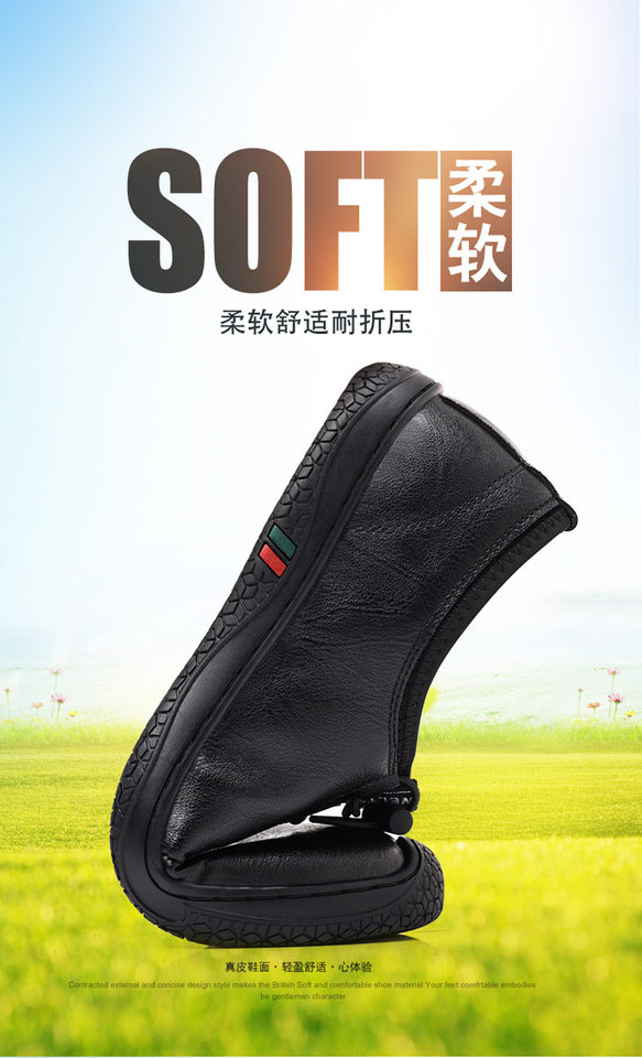 Giày da nam công sở cổ thấp gót thấp 1-3 cm, da mềm xỏ chân, đế cao su chống trượt — Màu xám 23559, Màu đen 23559 chi tiết 4