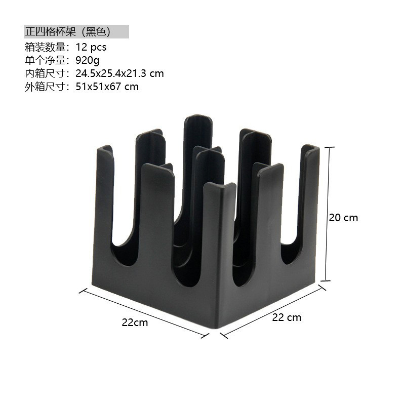 Portavasos de papel desechable taza de plástico estante de almacenamiento café leche tienda de té taza de agua estante de almacenamiento leche té bebida taza de café titular de la taza