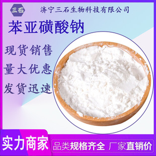 ���������c ��ʯ�N�� 873-55-2 ���������c ���������c�}