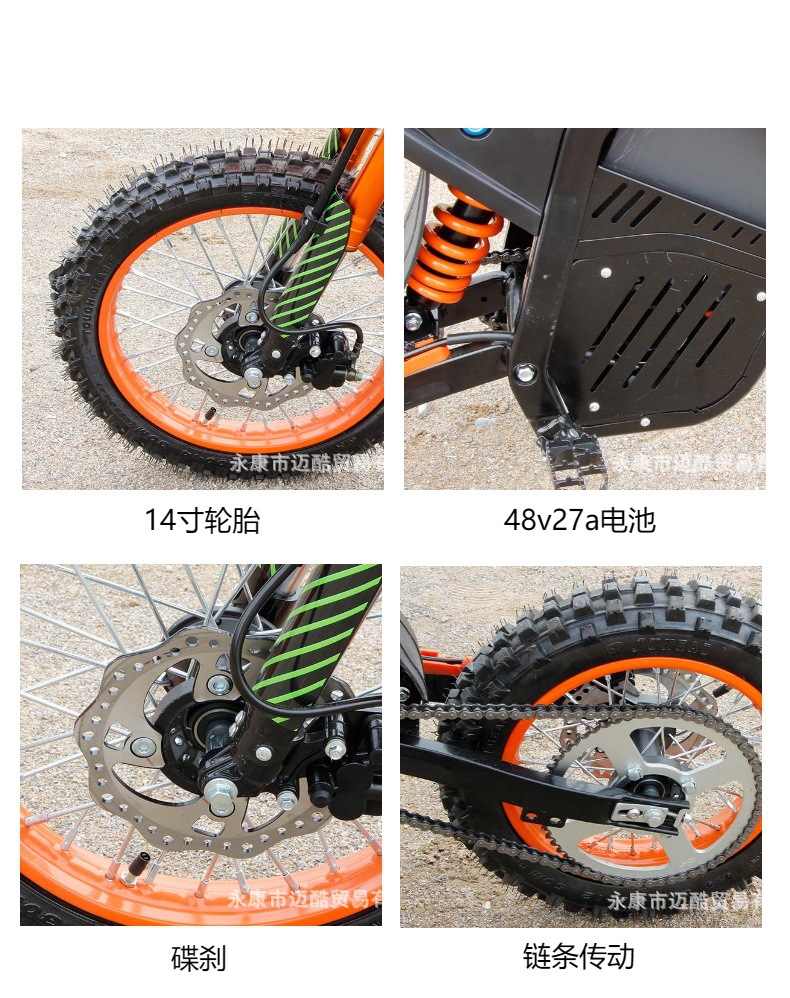1200W Electric Off-Road Vehicle, Mountain Motorcycle, 48V20.8A Competitive Racing Lithium Battery, Adult Model