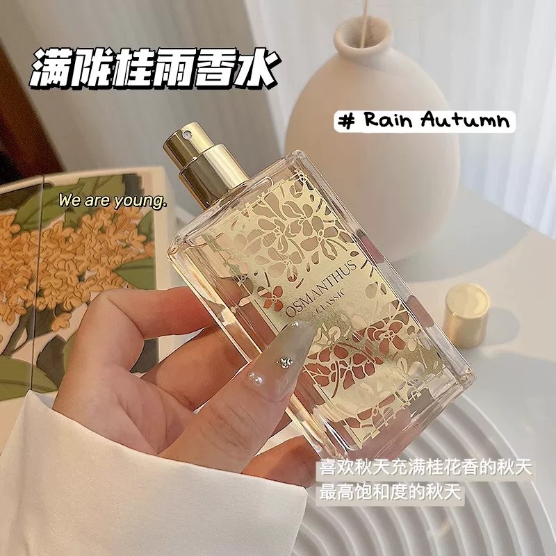 Shimang Manlong Guiyu Perfume Osmanthus Fragrance Long-Lasting Fresh Light Fragrance Affordable Niche Women's Perfume for Students