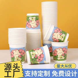 纸杯;一次性纸杯;纸碗