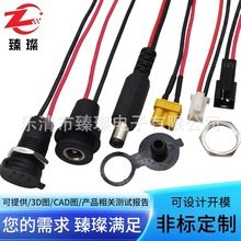 定制dc公头线电源线锂电车充电器螺纹防水DC母头5521公母对插插座