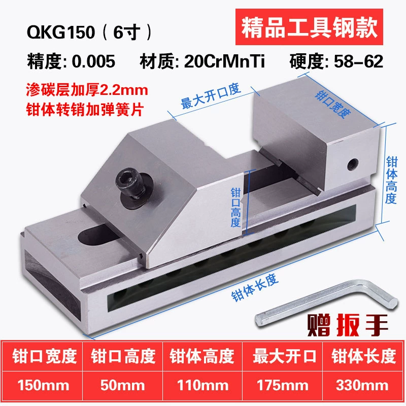 High Precision QKG Fast Flat Piece Mill Milling Turbal Processing Center Right -angle 1 -inch inch 2 -inch tiger clamp